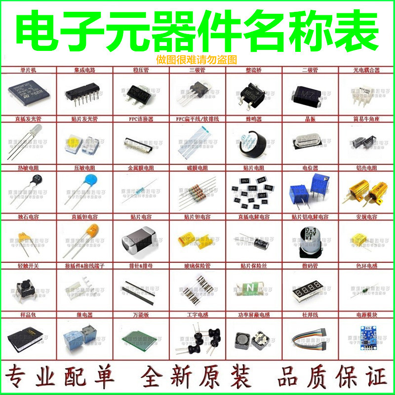 工厂直销 25V 82UF 8X9mm 直插件固态电容